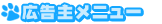 �L���僁�j���[